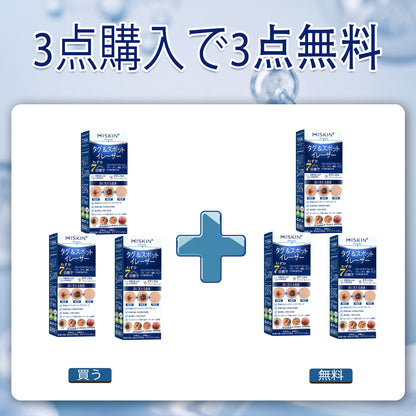 𝐇𝐈𝐒𝐊𝐈𝐍®👩‍⚕️ 7日間 スキンタグ＆スポットイレーサー｜痛み・傷跡を残さず、気になる肌悩みをケアする先進ローラーボールペン
