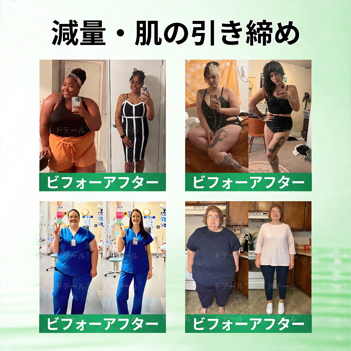 おめでとうございます！本日500人目のお客様に選ばれました。特別オファーとして、DOTALE®製品をもう1つ50％OFFでお求めいただけます！
