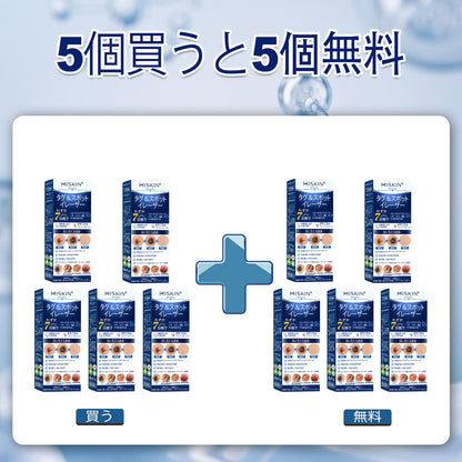 𝐇𝐈𝐒𝐊𝐈𝐍®👩‍⚕️ 7日間 スキンタグ＆スポットイレーサー｜痛み・傷跡を残さず、気になる肌悩みをケアする先進ローラーボールペン