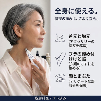 𝐇𝐈𝐒𝐊𝐈𝐍®👩‍⚕️ 7日間 スキンタグ＆スポットイレーサー｜痛み・傷跡を残さず、気になる肌悩みをケアする先進ローラーボールペン