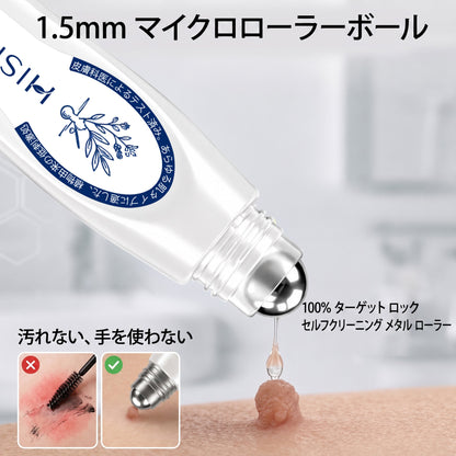 𝐇𝐈𝐒𝐊𝐈𝐍®👩‍⚕️ 7日間 スキンタグ＆スポットイレーサー｜痛み・傷跡を残さず、気になる肌悩みをケアする先進ローラーボールペン