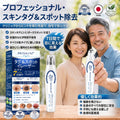 𝐇𝐈𝐒𝐊𝐈𝐍®👩‍⚕️ 7日間 スキンタグ＆スポットイレーサー｜痛み・傷跡を残さず、気になる肌悩みをケアする先進ローラーボールペン