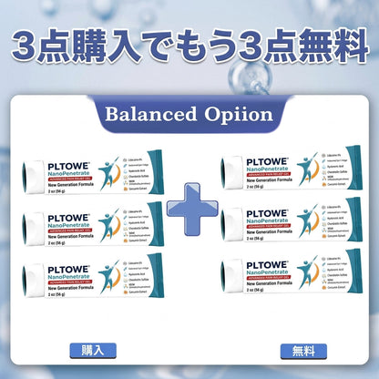 おめでとうございます！本日500人目のお客様に選ばれました。特別オファーとして、PLTOWE®製品をもう1つ50％OFFでお求めいただけます！
